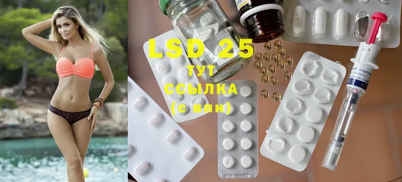 LSD-25 экстази кислота  магазин продажи наркотиков  Фролово 